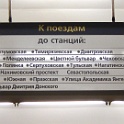 Moskou 2010 - 038